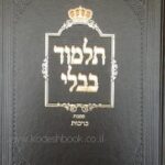 כריכה 5142