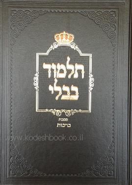כריכה 5142