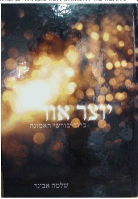 כרך שני 3814