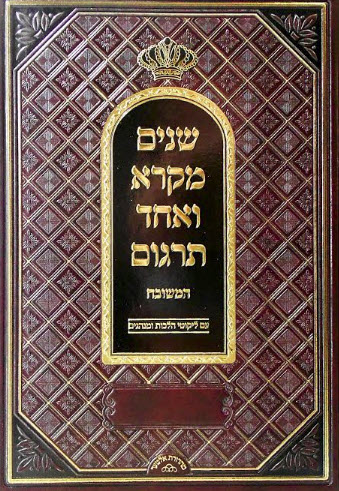 כרכה 7174