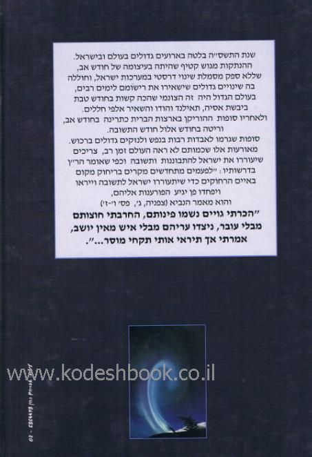 כתרינה בדילוגים