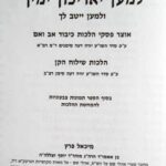 Lead Technologies Inc. V1.01