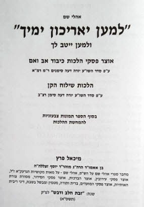 Lead Technologies Inc. V1.01