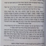 לעם סגולה