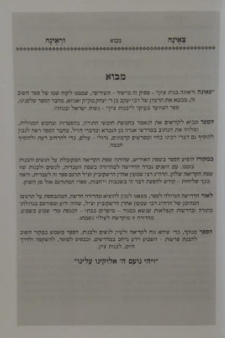 מבוא 10617