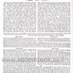 Lead Technologies Inc. V1.01