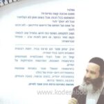 מהיום והלאה