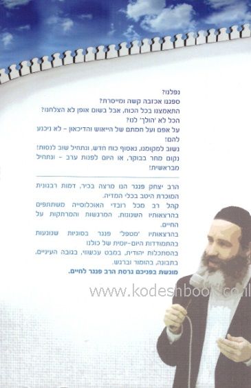 מהיום והלאה