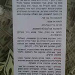מוגרלים