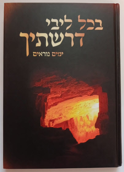 מחודשת 9299