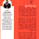 מחשב מסלול מחדש