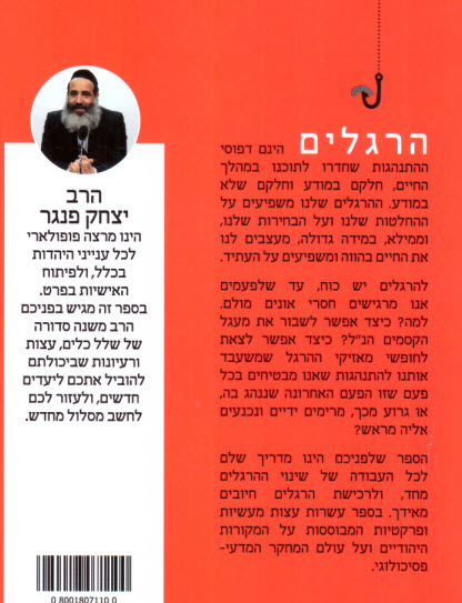 מחשב מסלול מחדש
