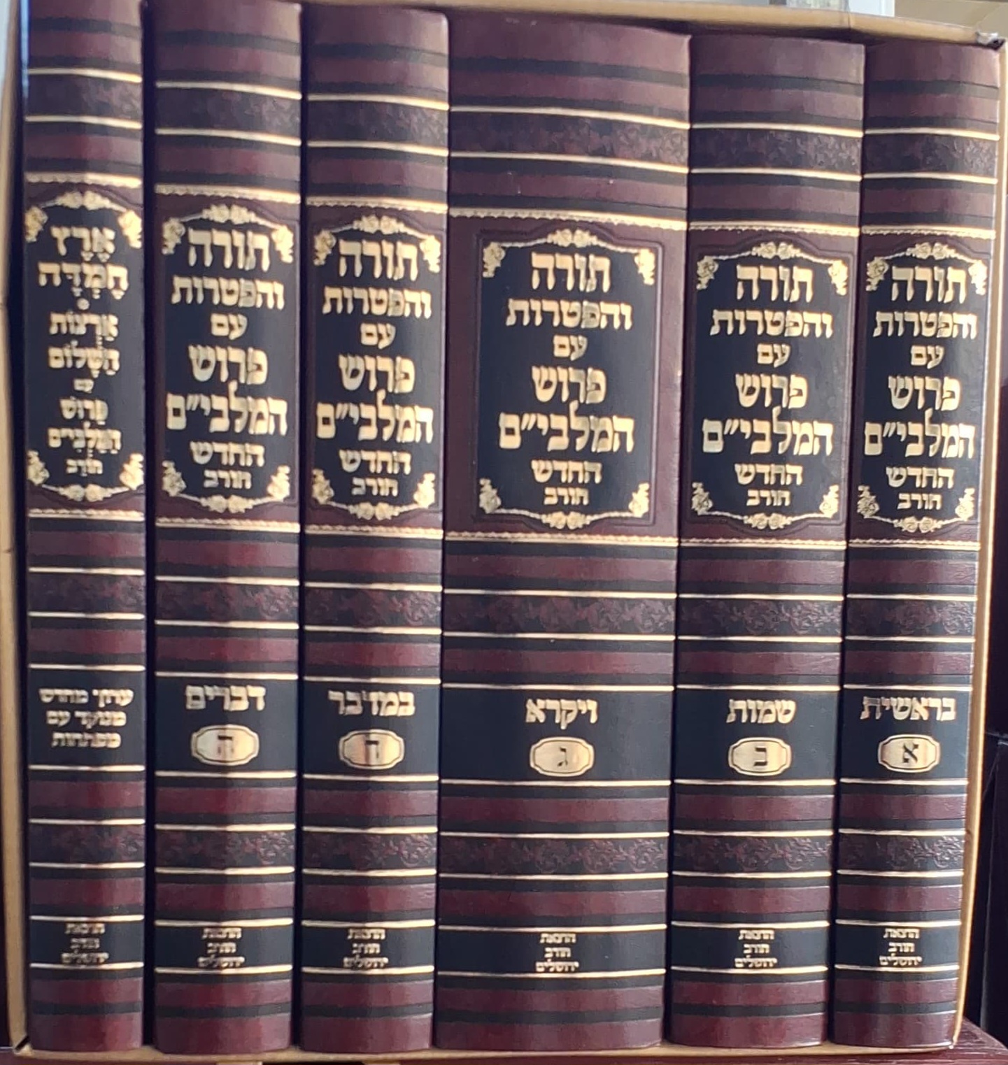 מלבים גדול וכ