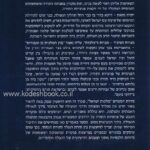 Lead Technologies Inc. V1.01
