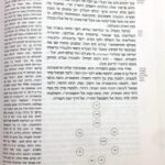 מערכת האלהות פורמט גדול