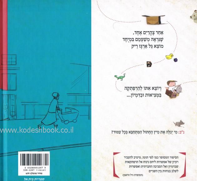 מצוין