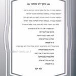 משהו 3837