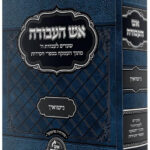 נוספת 13262