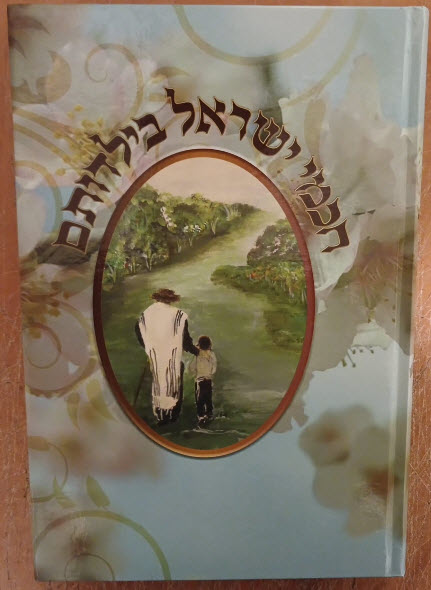 נוספת 3721