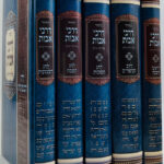 נוספת 4487