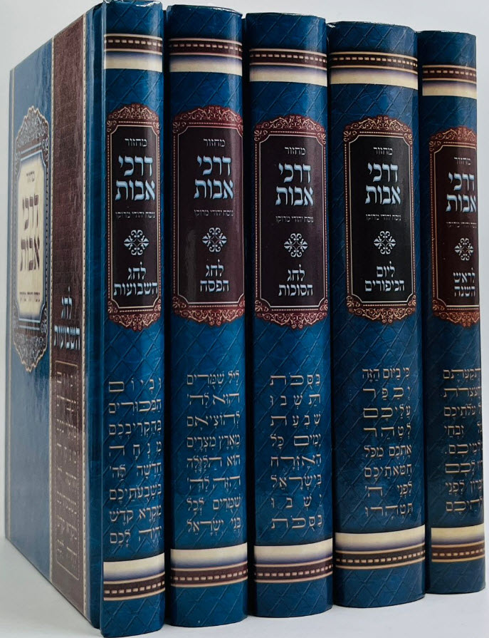 נוספת 4487