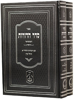 נוספת 5676