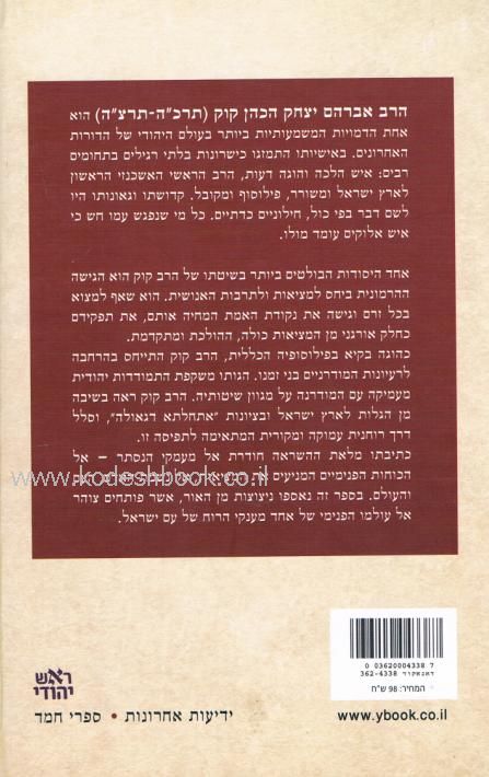ניצוצות