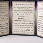 סדר קידוש לבנה גדול