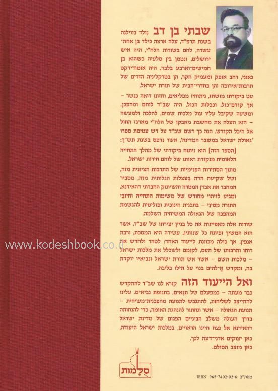 Lead Technologies Inc. V1.01