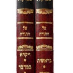 סט 1852