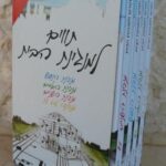 סט 3346