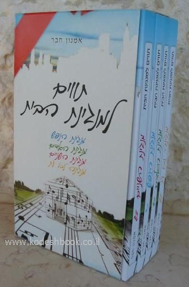 סט 3346