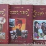 סט 4411