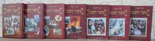 סט 4411