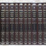 סט 4967
