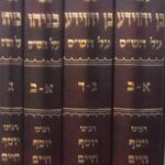 סט 5016