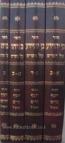 סט 5016