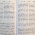 סמק ספר מצוות קטן 1
