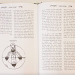 ספר ארון העדות 2