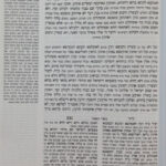 ספר הזהר עם ביאור ידיד נפש 1