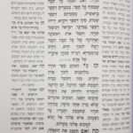 ספר חסידים;
