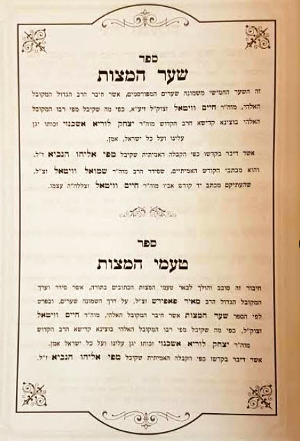 Lead Technologies Inc. V1.01