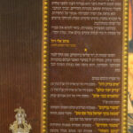 עולם הזה עולם הבא סיפורי חסידים