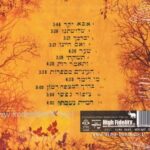 עלמא שער