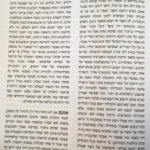 עקידת יצחק 2