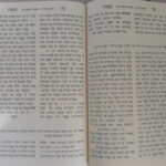 עת לעשות1