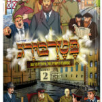 פטרבורג 2 11314