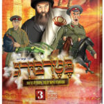 פטרבורג 3 11314