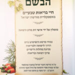 פניימית 2193