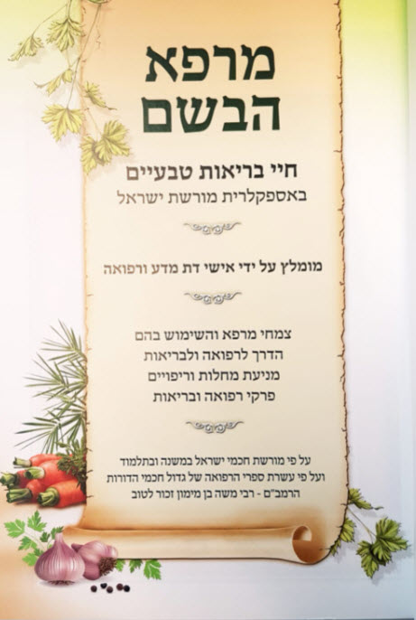 פניימית 2193